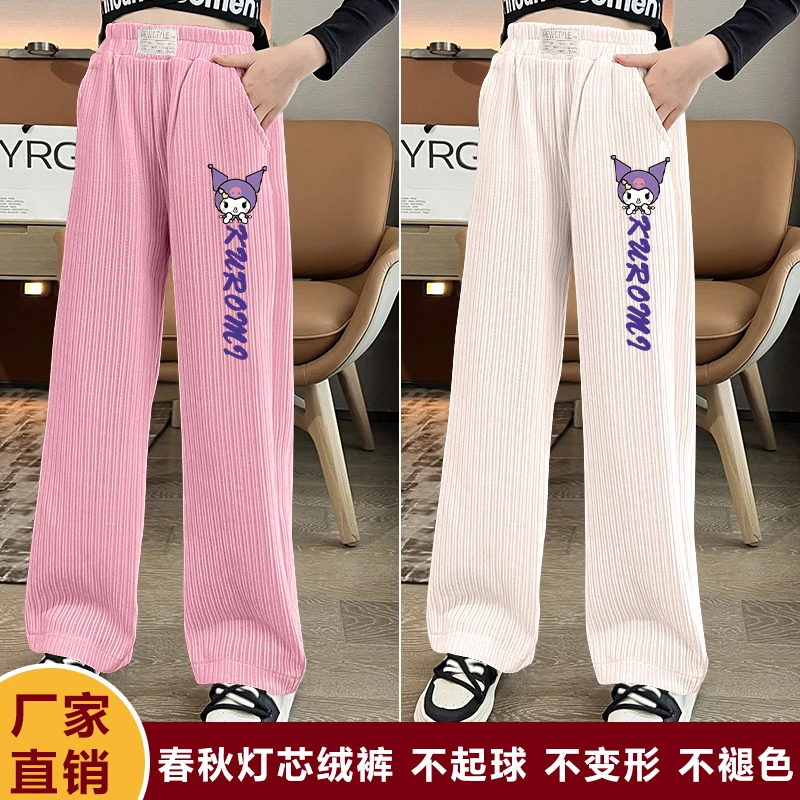 女童裤子春秋款阔腿裤中大童洋气宽松直筒长裤儿童灯芯绒休闲裤