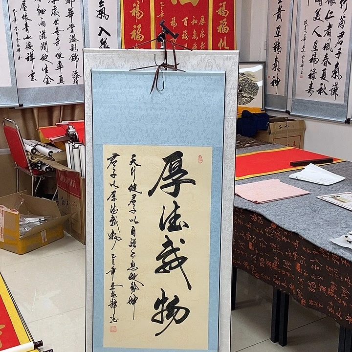 书法书法作品参加