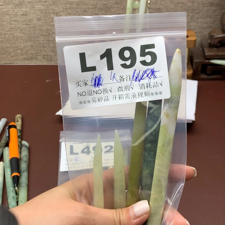 透闪石-蛇纹石玉发饰未镶嵌久**爱