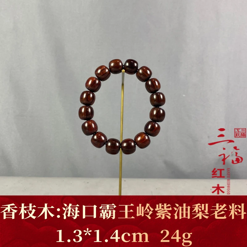 123914 海口霸王岭紫油梨老料 香枝木