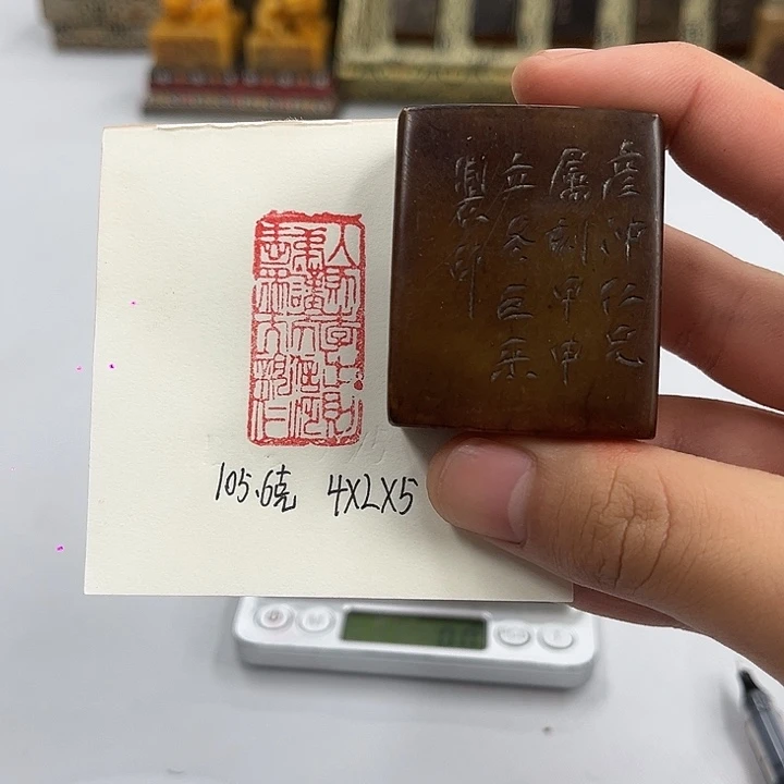 寿山石印石寿山石