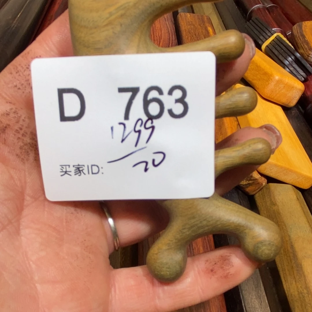 东非黑黄檀（紫光檀）1****1