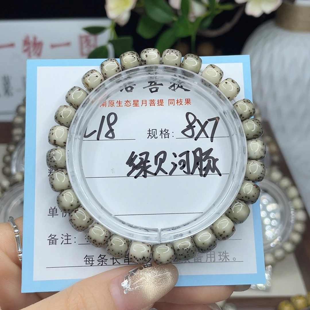 柯****星月菩提吊坠河豚