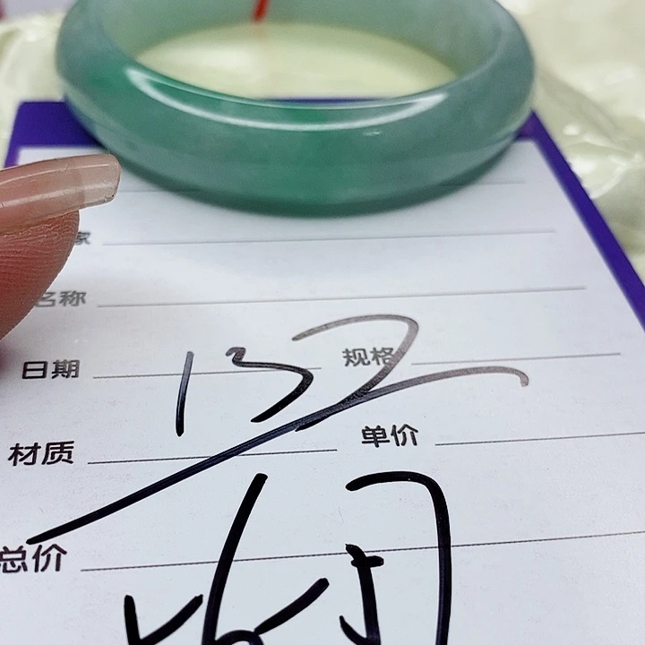 翡翠手镯（圆镯）未镶嵌