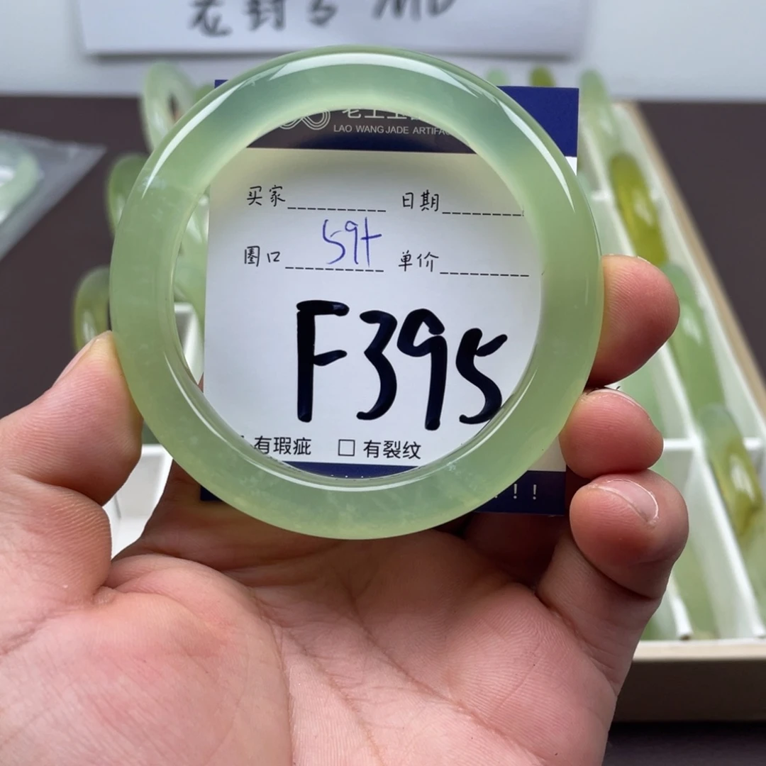 岫玉未镶嵌手镯手镯