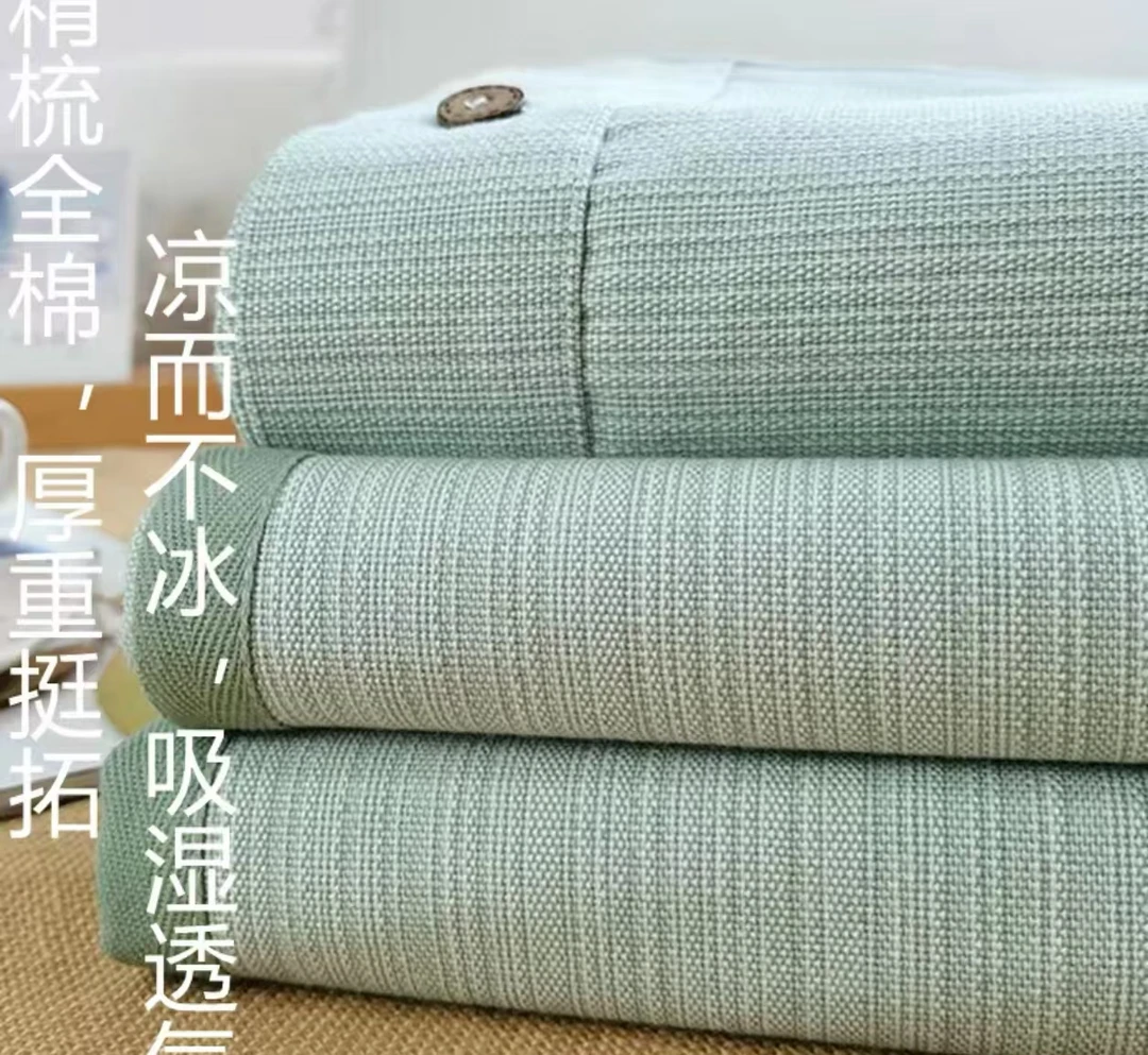 【特厚】正宗纯棉山东老粗布 夏季空调席 起球掉色包退 会缩水