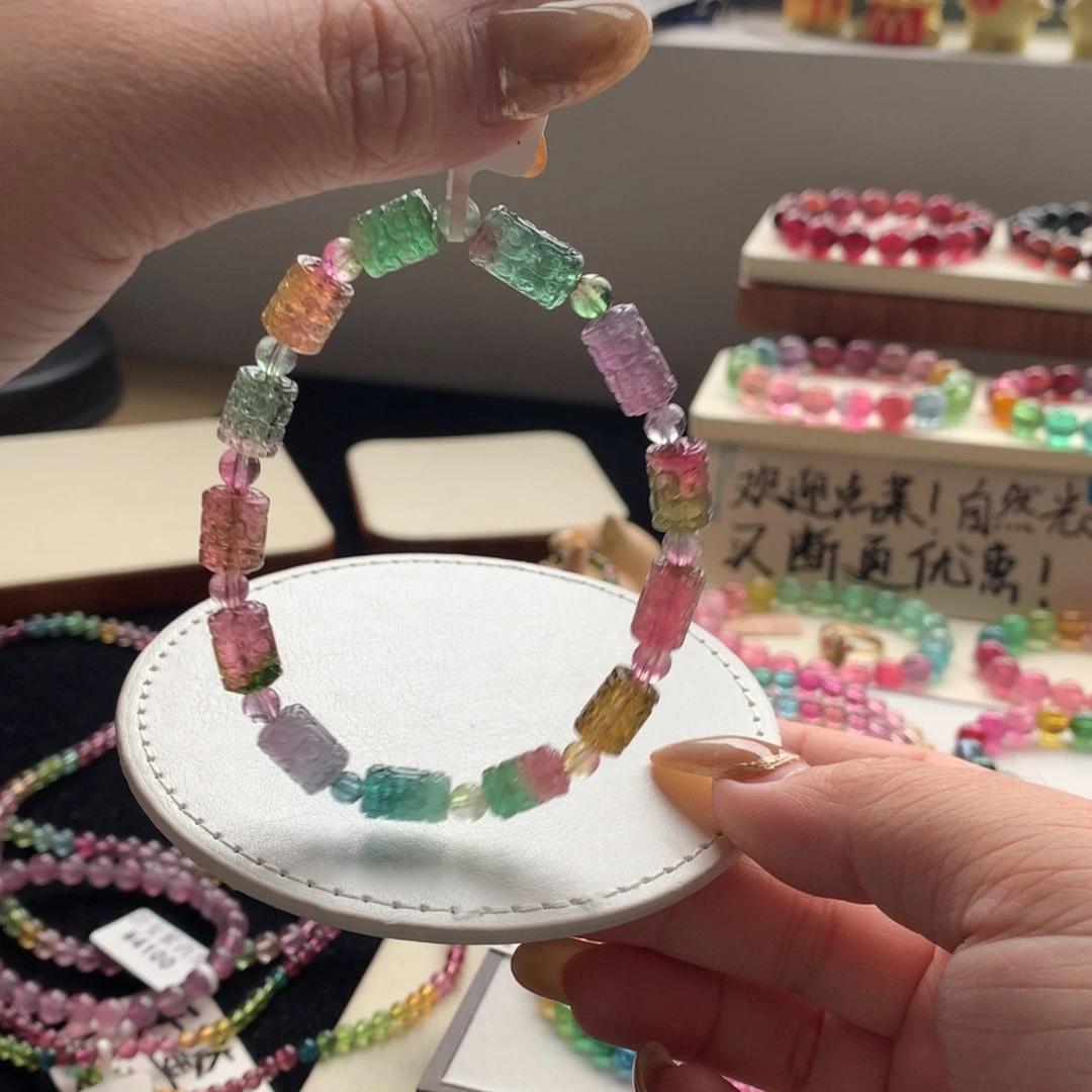 未镶嵌手链碧玺碧玺