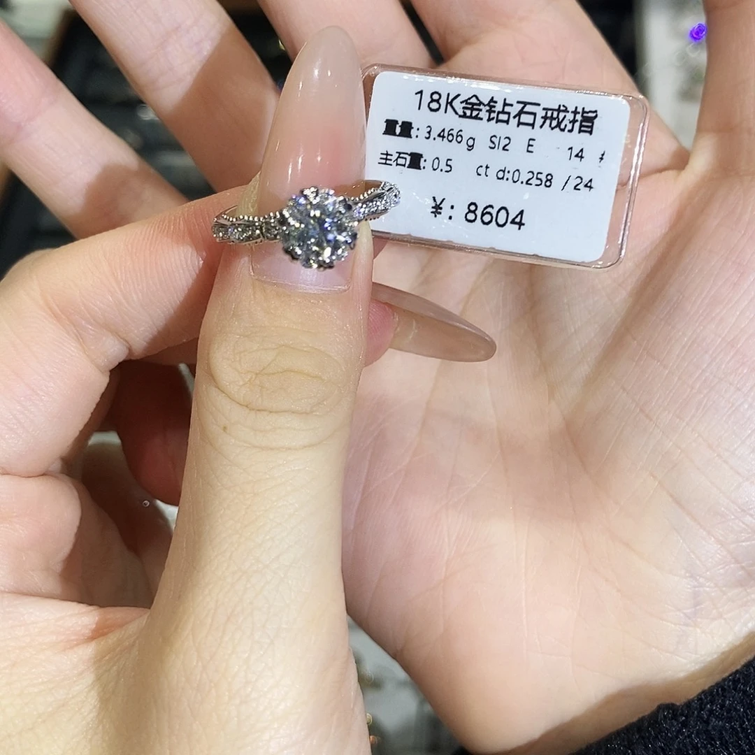 老***齁戒指/指环钻石18K金镶嵌