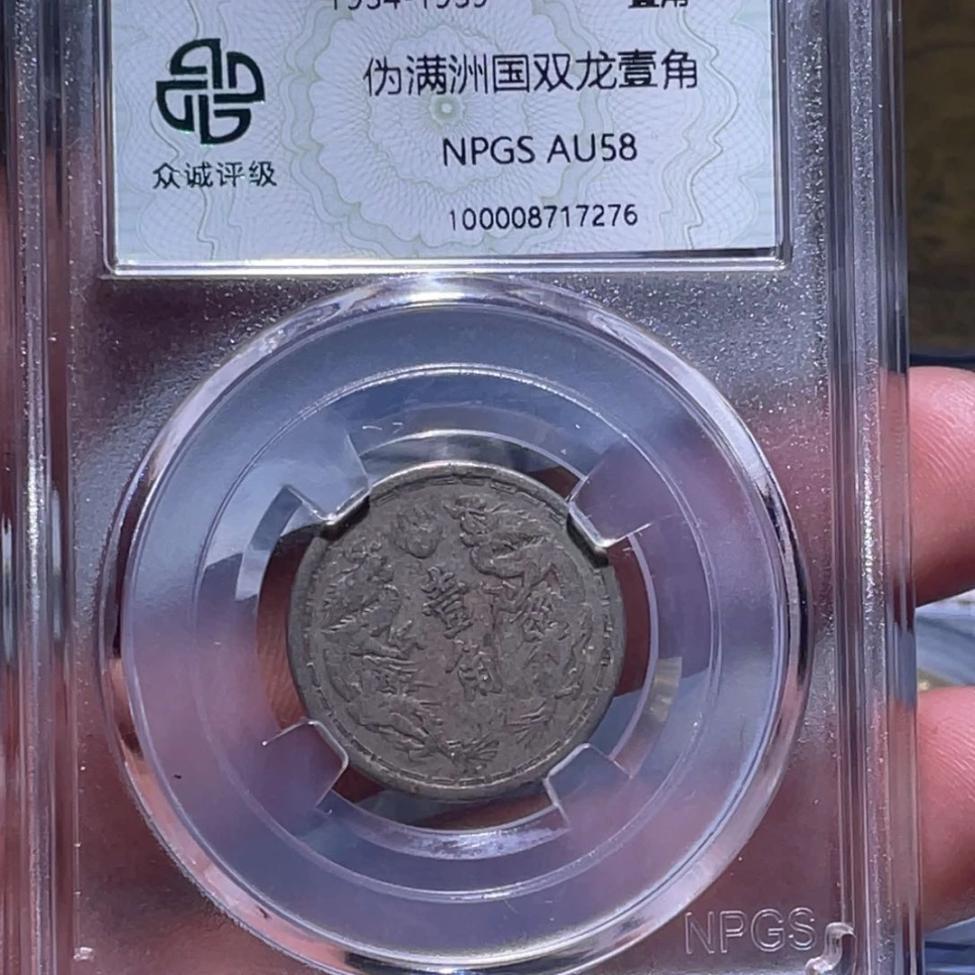 金属江南收藏江南柴7276