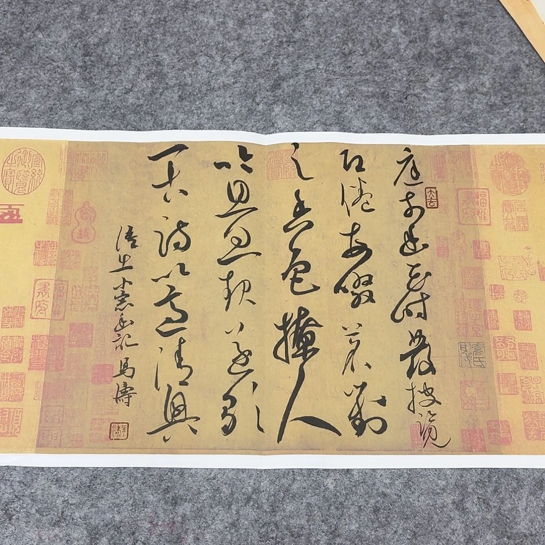 书法中书马涛56×28