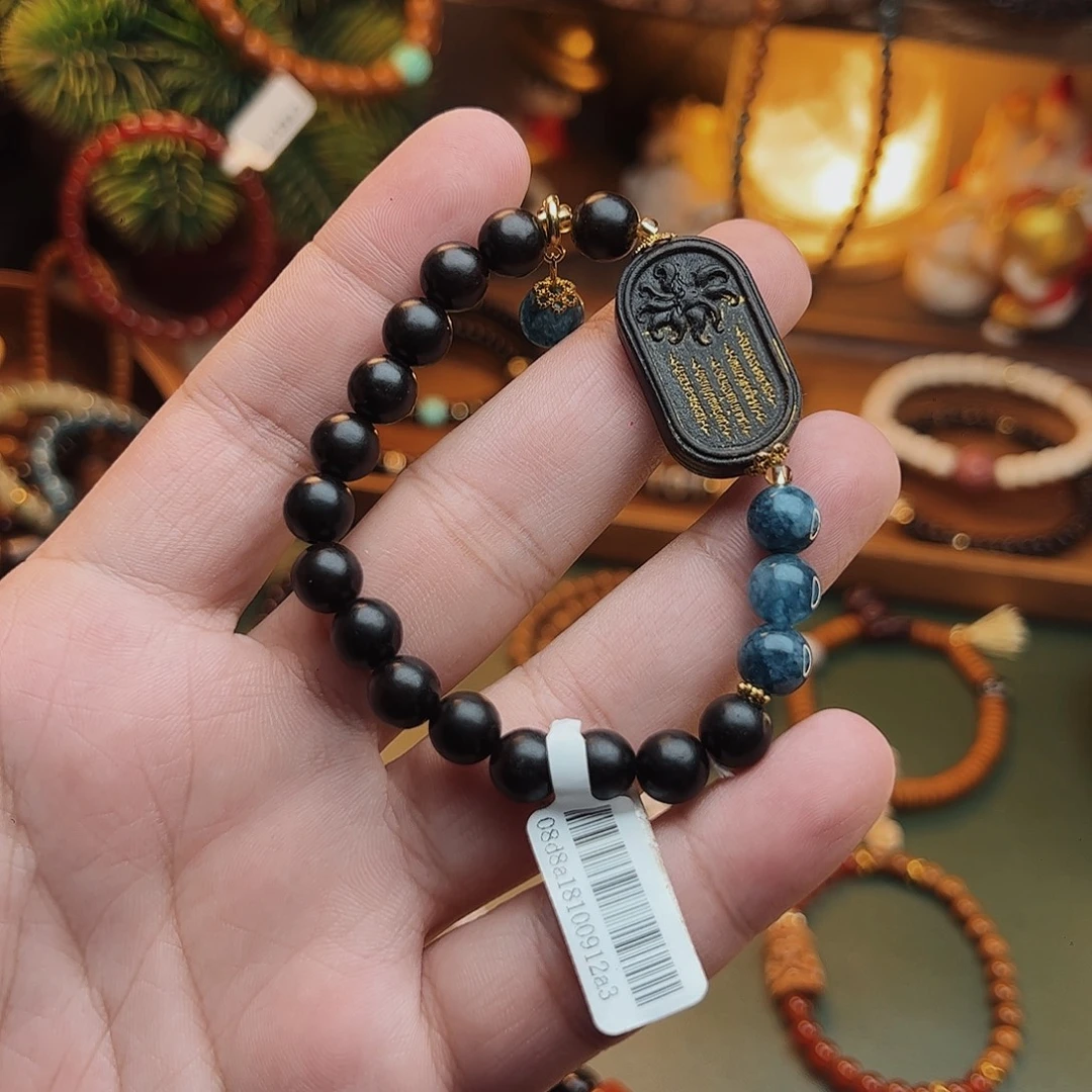 菩提根/象牙果手串