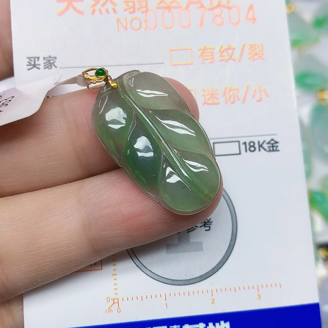 颈饰18K金镶嵌翡翠叶子