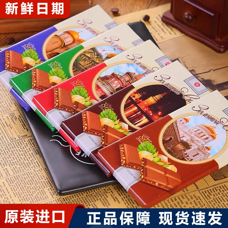 俄罗斯进口大榛子巧克力整颗榛仁夹心排块盒装饱腹零食城堡巧克力