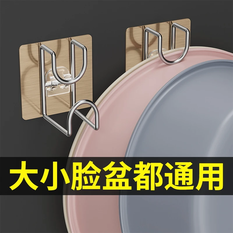 免打孔卫生间置物架挂钩浴室洗脸盆收纳架厨房卫生间用品挂盆利器