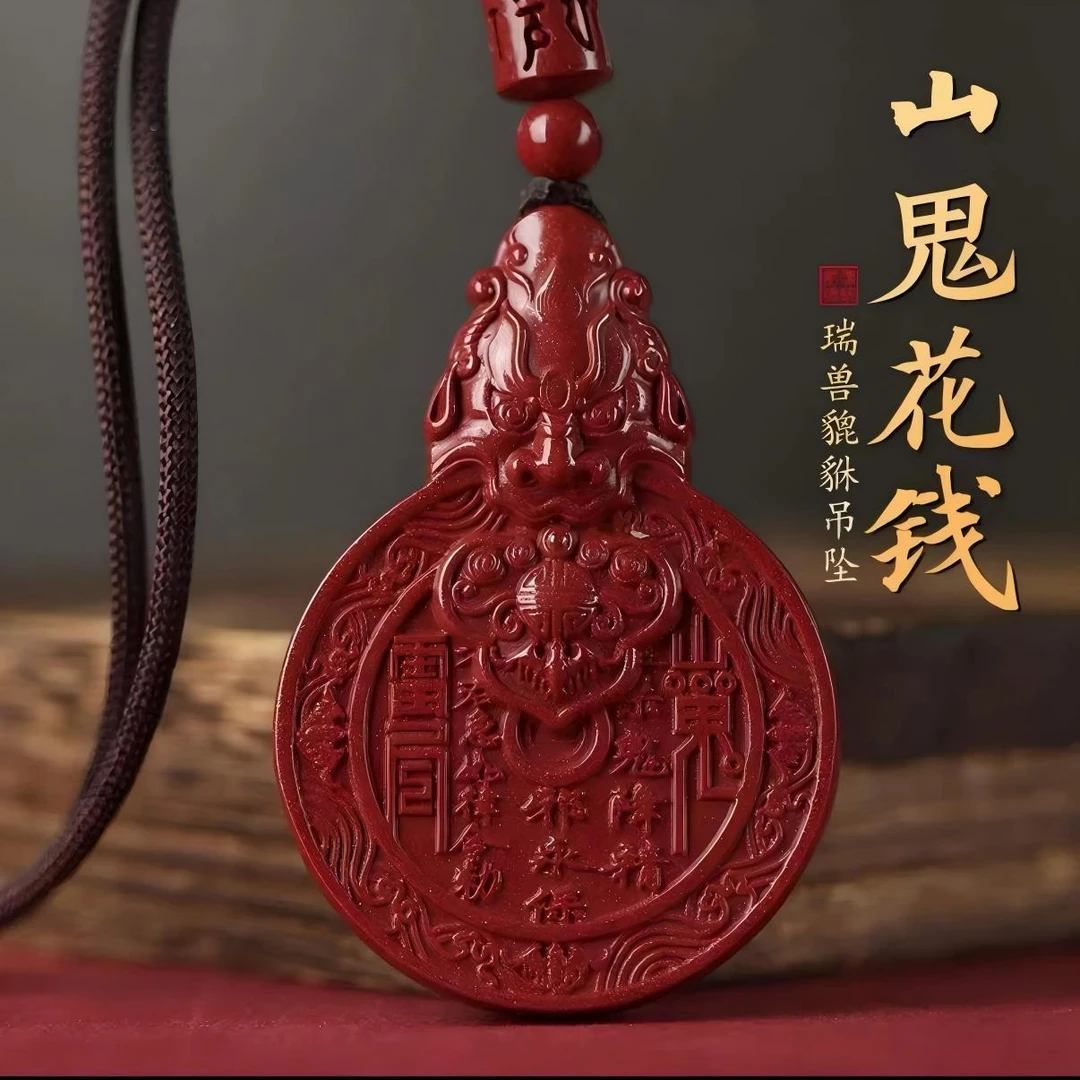 2025蛇年新款貔貅山花钱钥匙扣时尚饰品汽车挂饰挂件