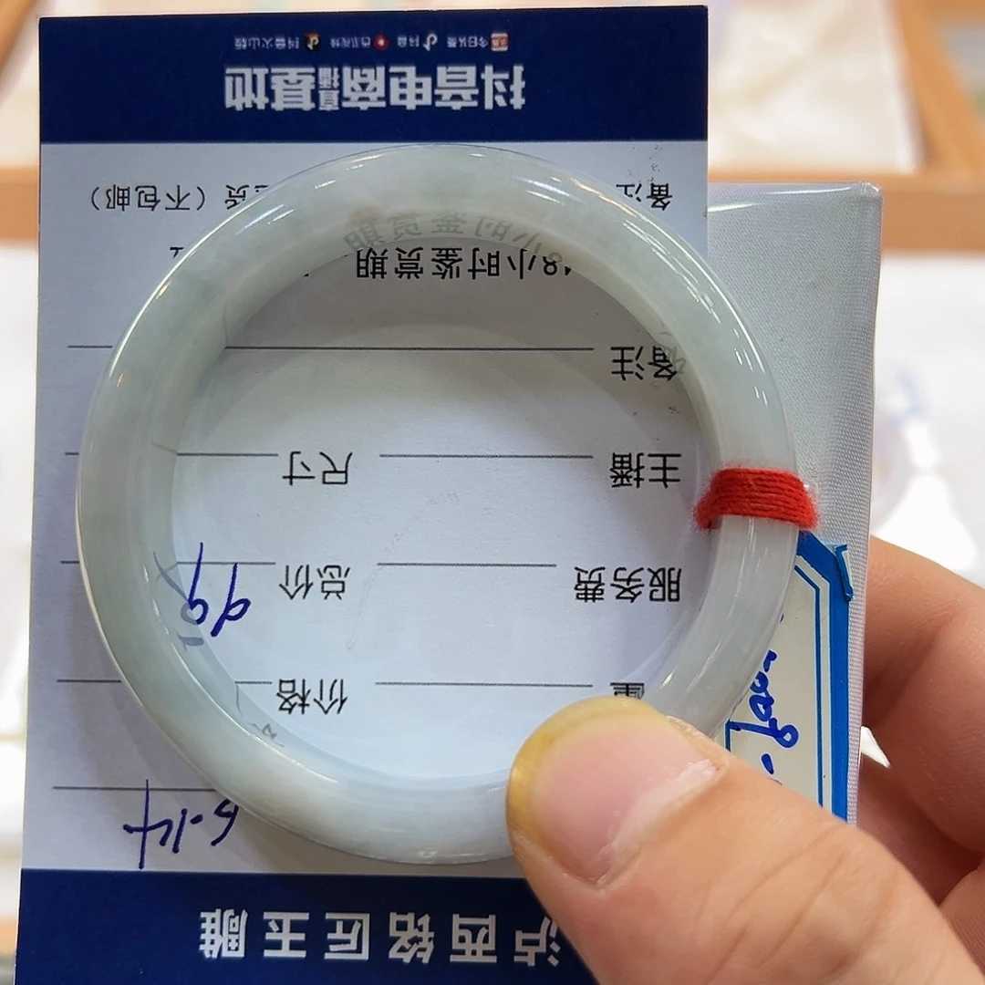 翡翠手镯未镶嵌Y*.54正圈