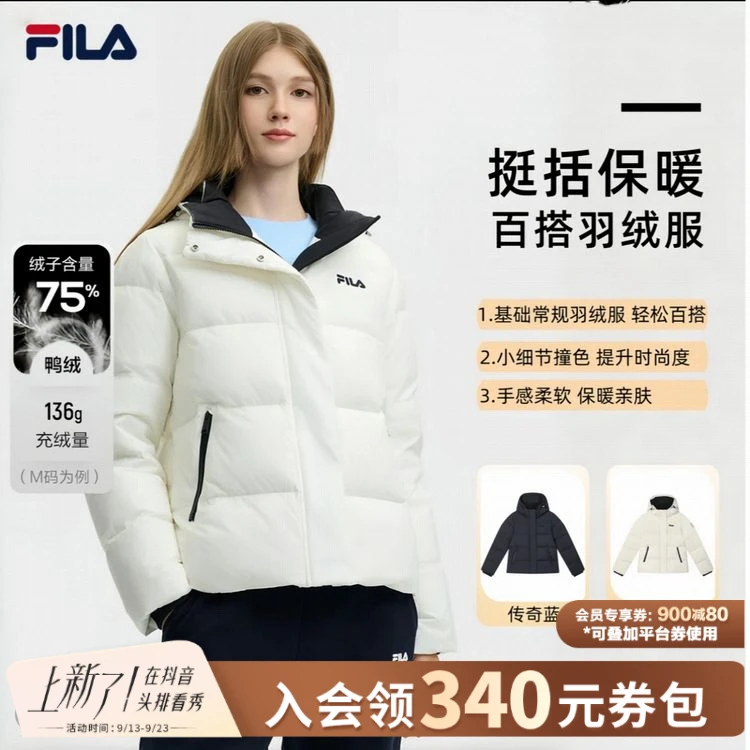 【反季福利】Fila/斐乐女士冬季加厚保暖户外运动羽绒服F11W448901F