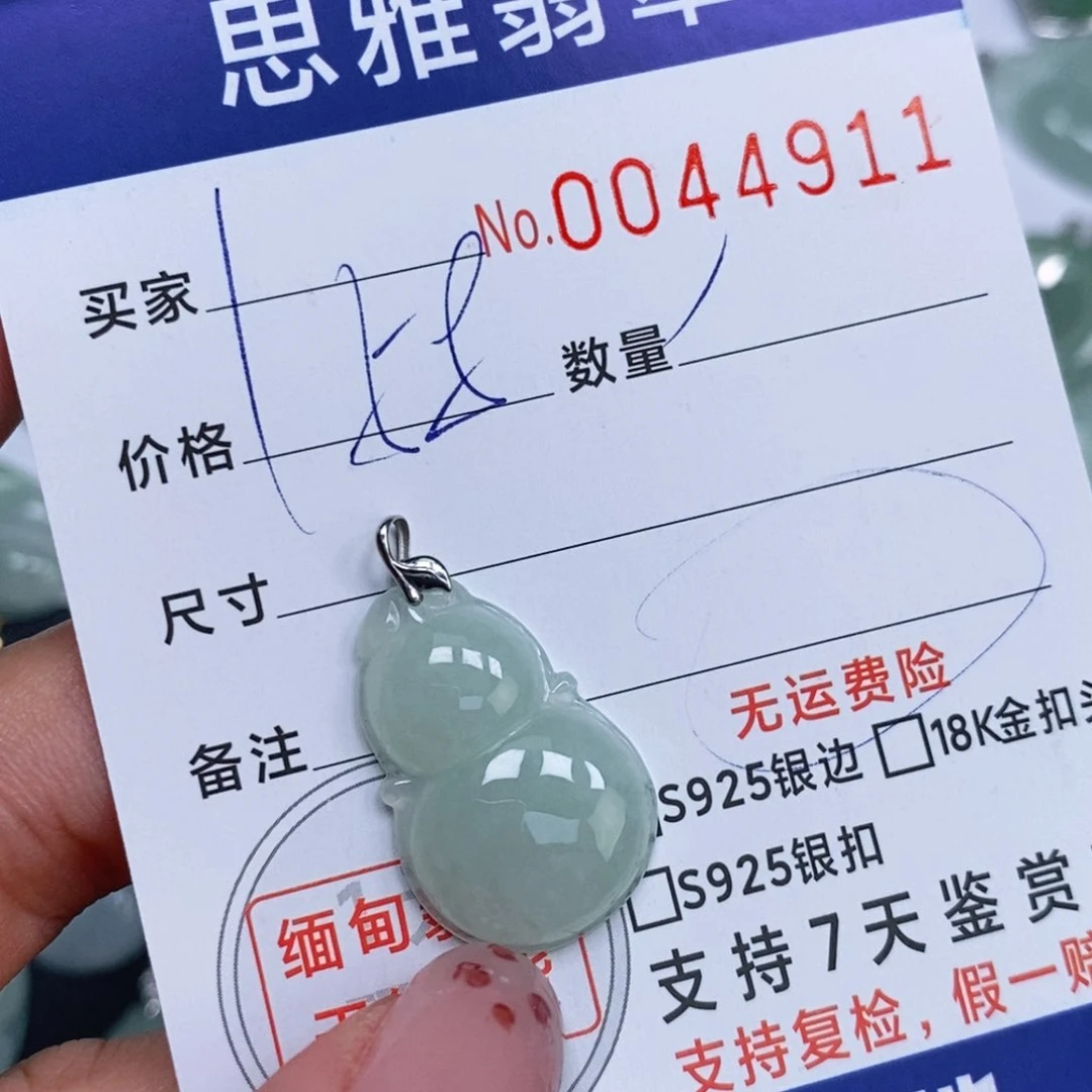 颈饰未镶嵌翡翠天然缅甸翡翠