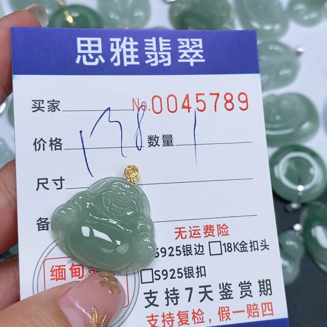 颈饰未镶嵌翡翠天然缅甸翡翠