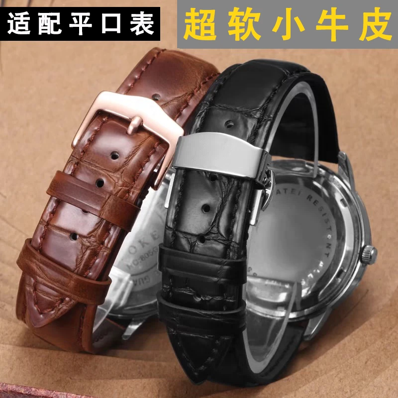 【亮面超软】真皮牛皮表带男女通用双按自动蝴蝶扣竹节纹防水耐用