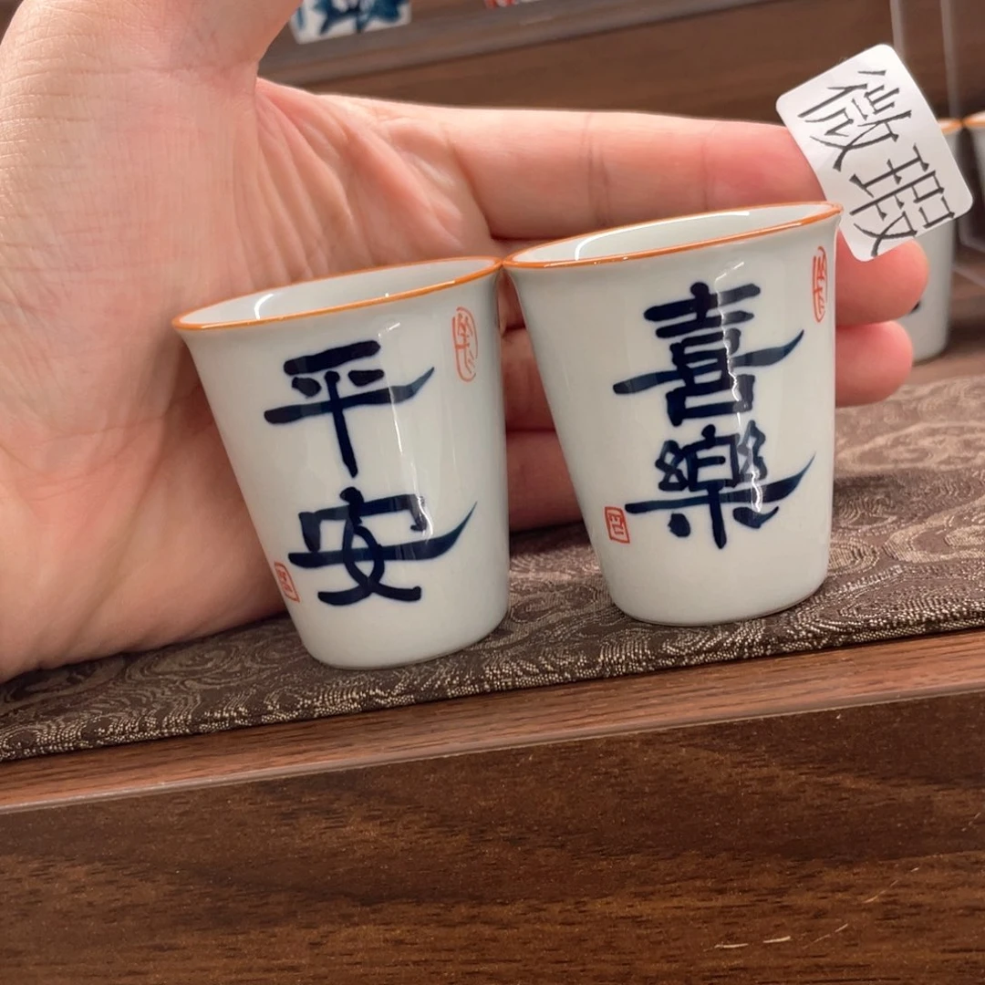 釉下手绘茶具微瑕