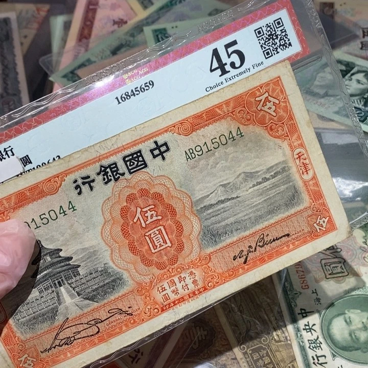 闪购链接8888888888881