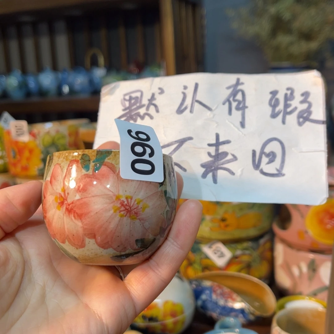 杯素浅陶瓷手工手绘