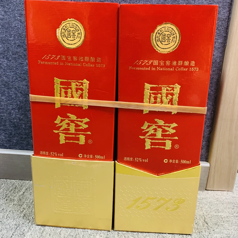2018年国窖1573白酒52度500ml*2瓶1-M25BP001859-01