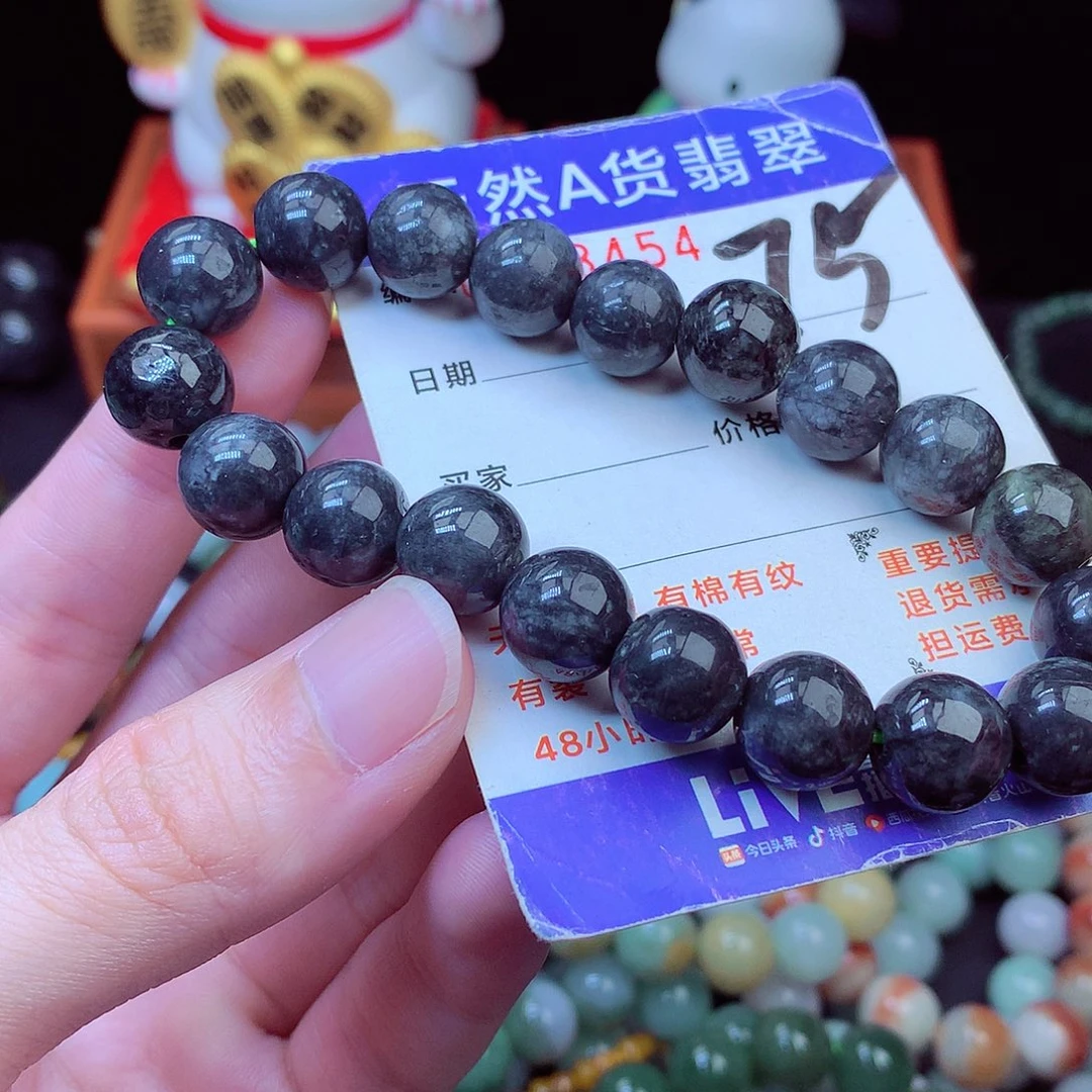 翡翠未镶嵌毛衣链