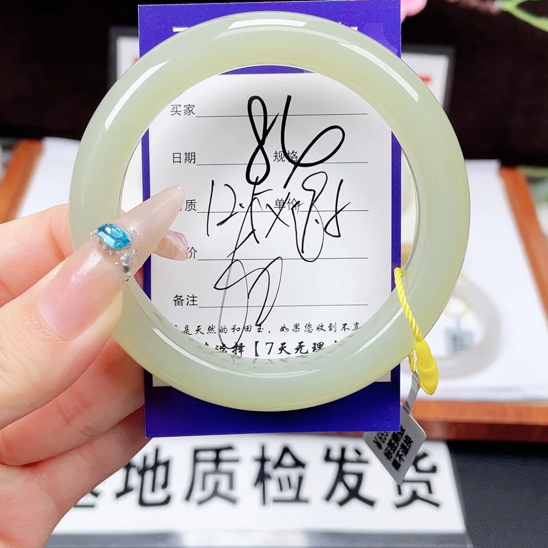 和田玉手镯未镶嵌