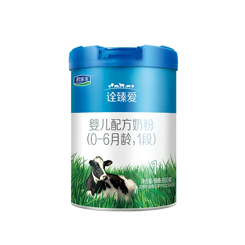 君乐宝诠臻爱1段婴儿配方奶粉800g罐装