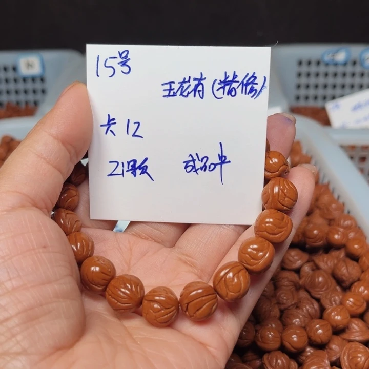 桃核吊坠玉龙脊桃核