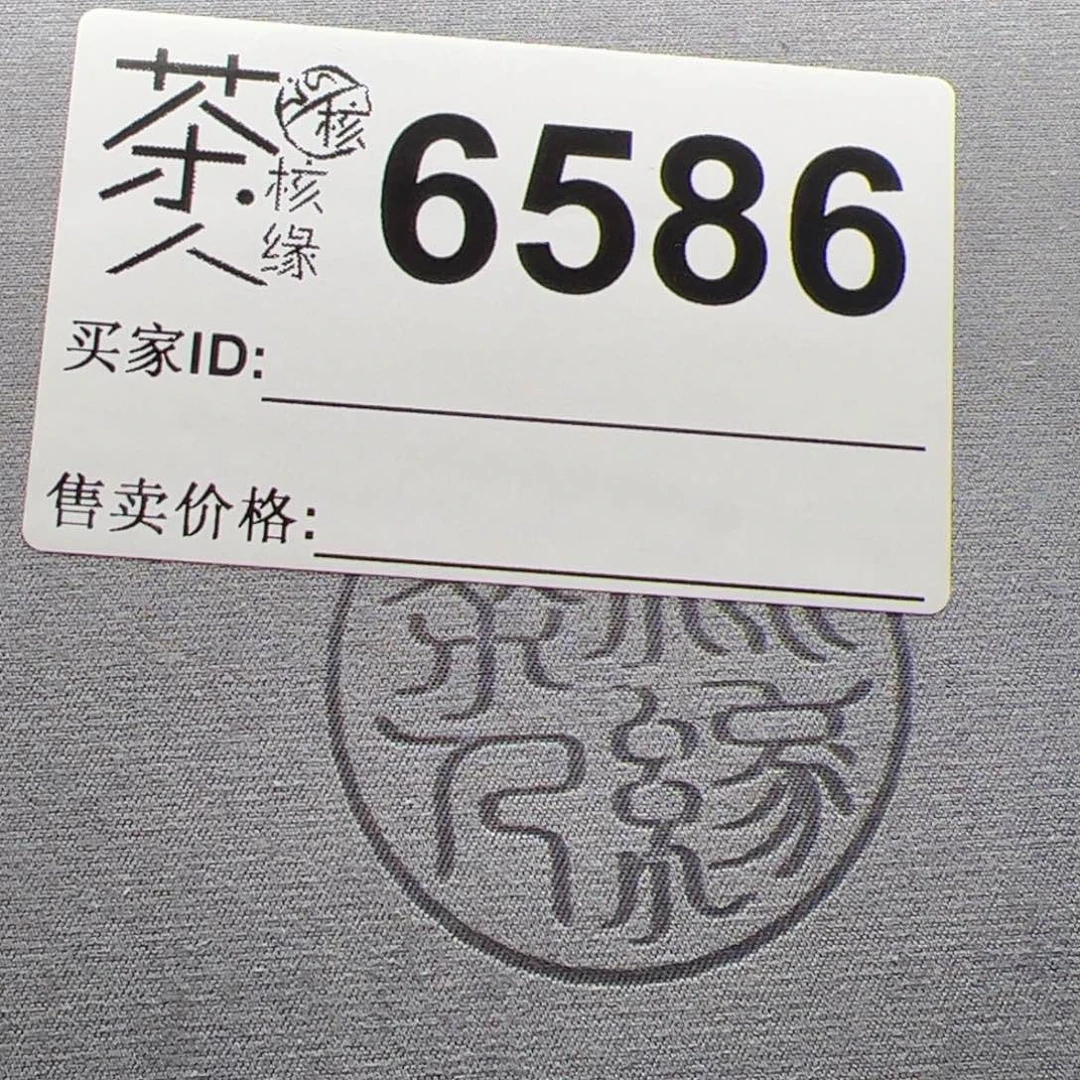 【闪购商品】文玩核桃吊坠向***c今天