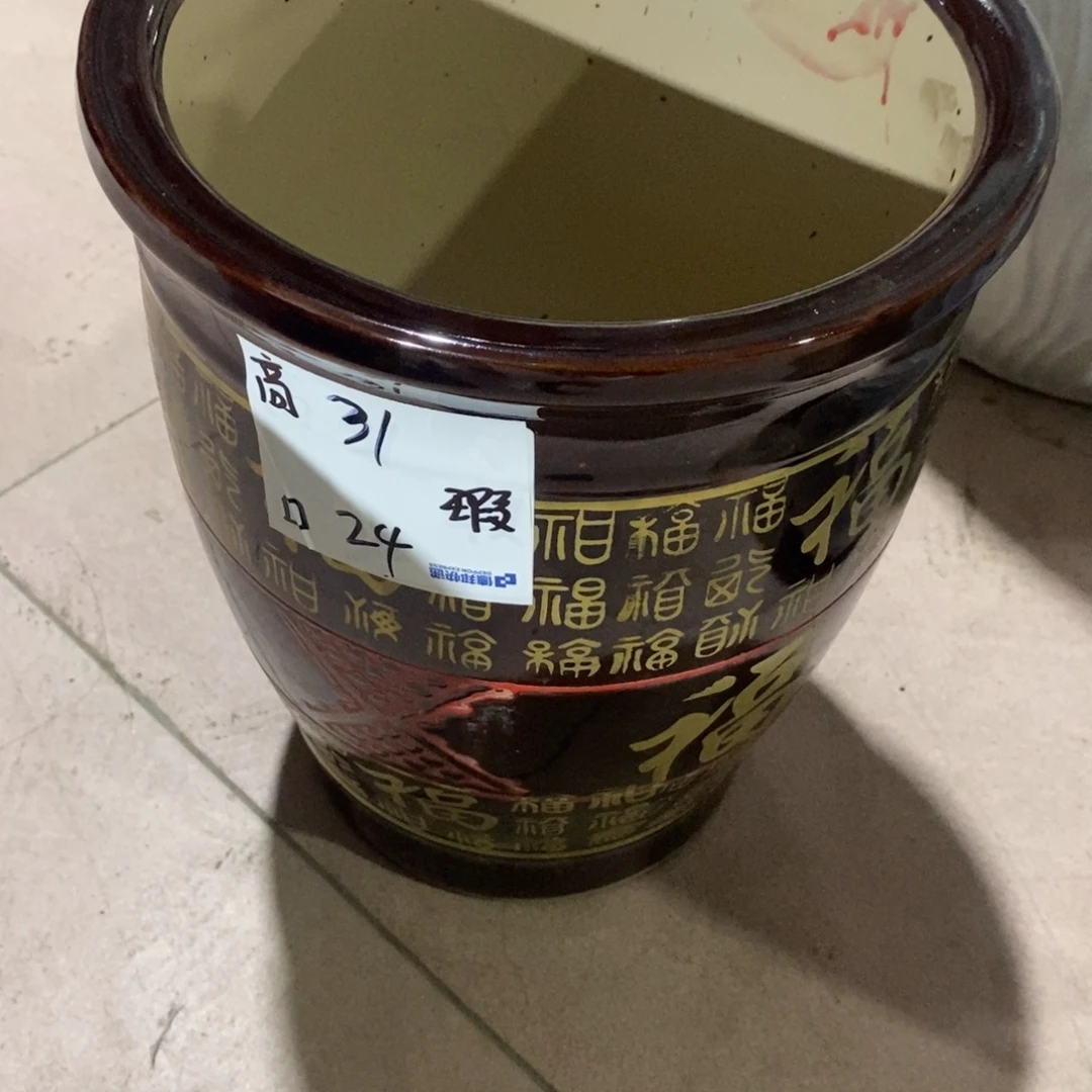 大肚金福中号搭配托盘微瑕