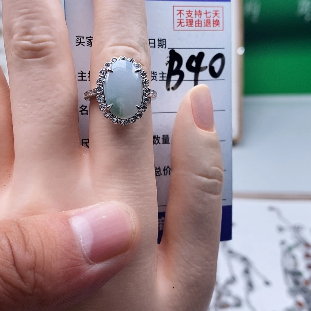 未镶嵌戒指翡翠戒指