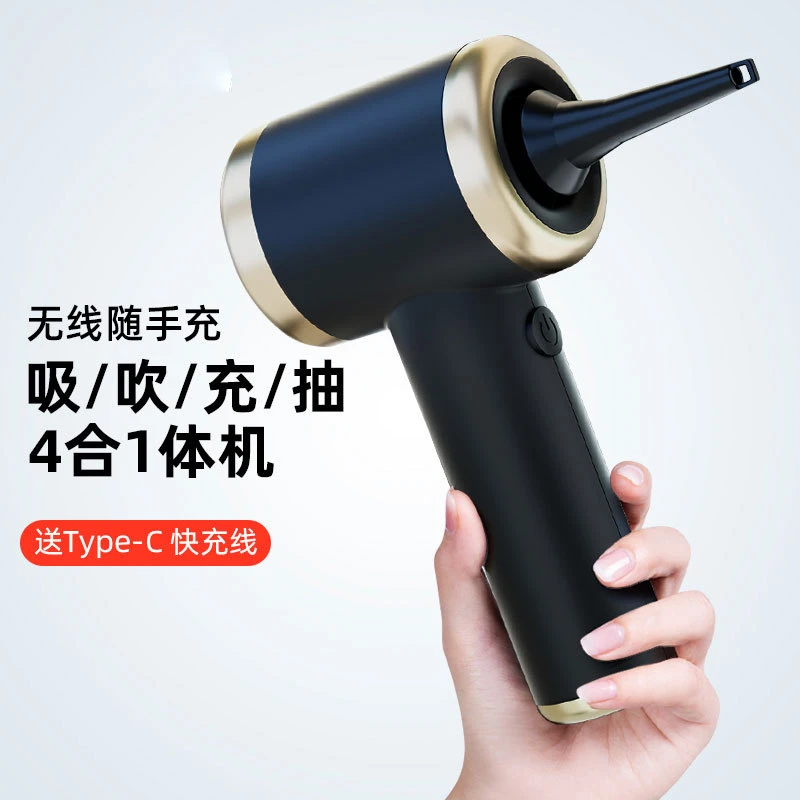 车载吸尘器吸吹一体两用无线迷你吸尘器汽车家用电动吹尘器大吸力