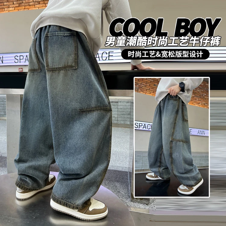 男童裤子炸街儿童宽松牛仔裤新款中大童春装休闲长裤男孩DWBB120