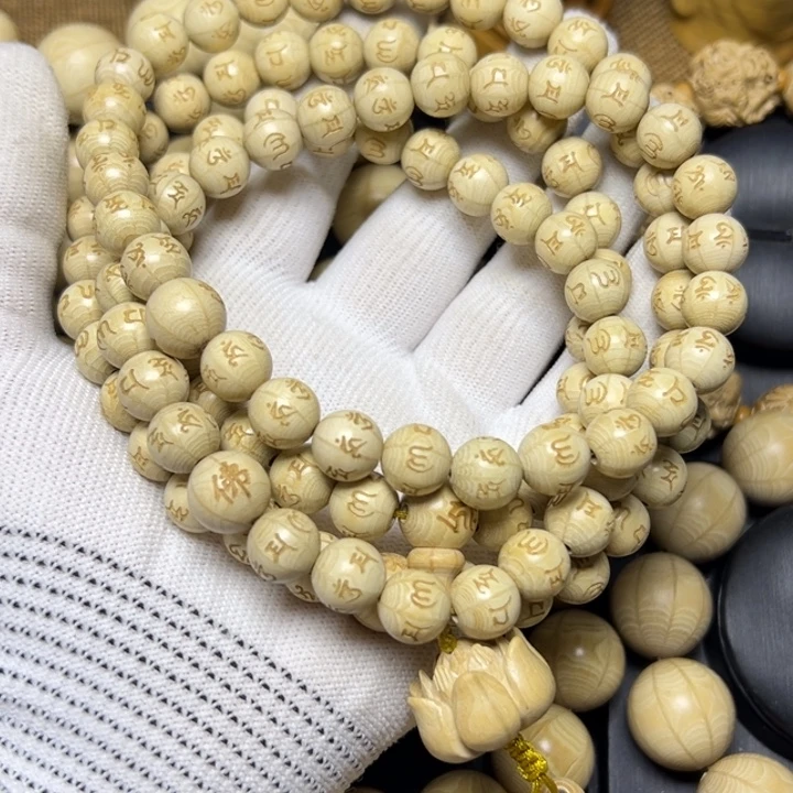 木质类五台山六道木雕刻六字真言念珠1.0