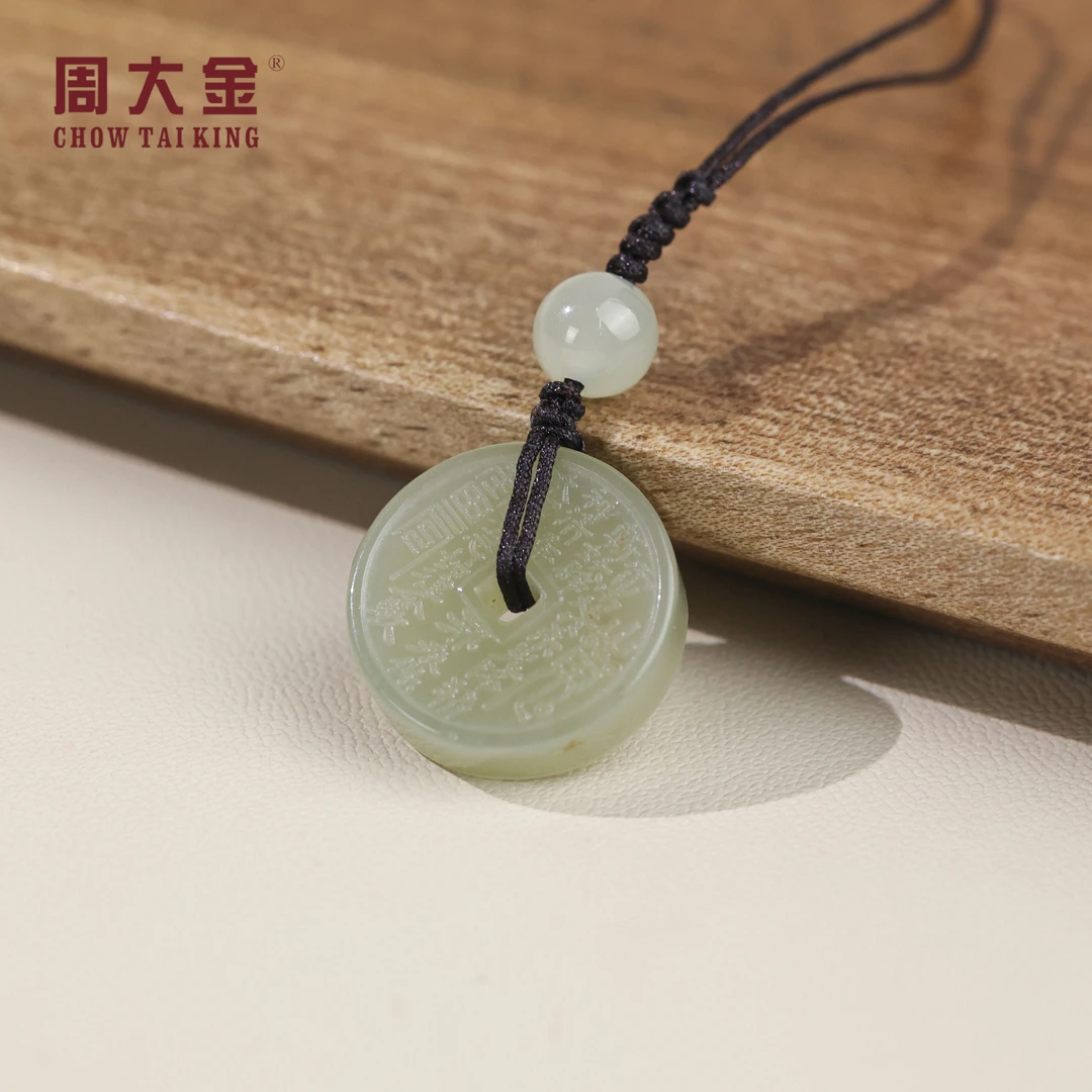 【周大金玉石】和田玉晴水八卦图手机挂-D9874-臻