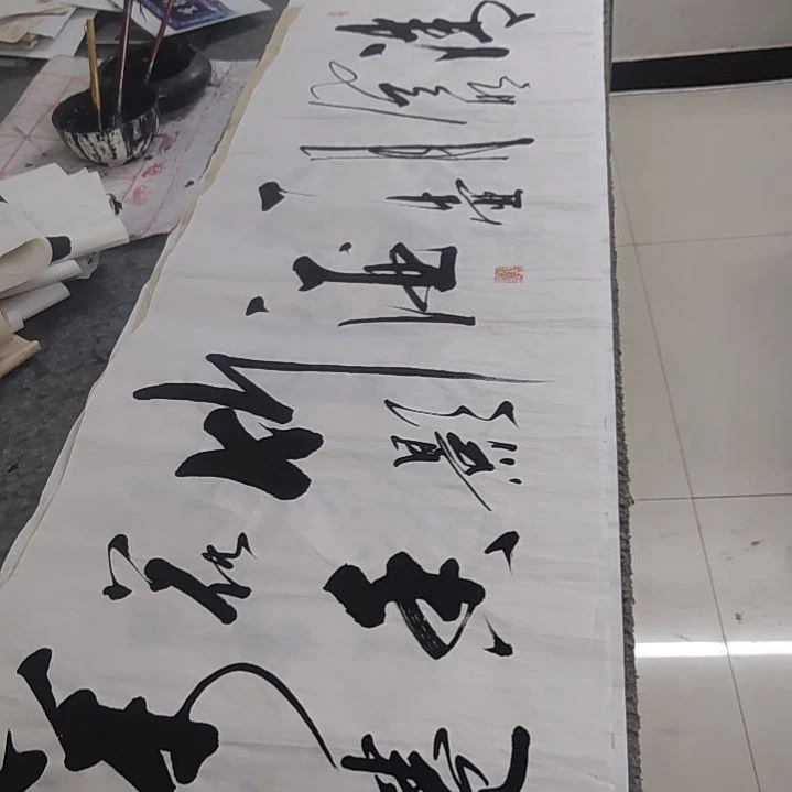 书法书法作品清风明月一壶酒