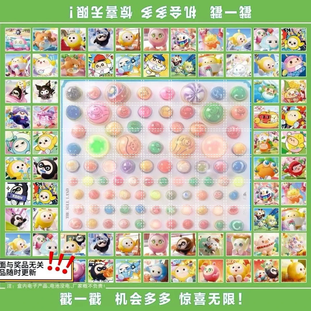 龙珠洞洞乐跳跳球儿童玩具弹力球抽抽乐怀旧童年夏天玩具极速退款