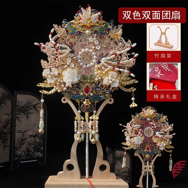 中式婚礼新娘结婚双面双色重工团扇送闺蜜新婚礼物手工DIY成品扇