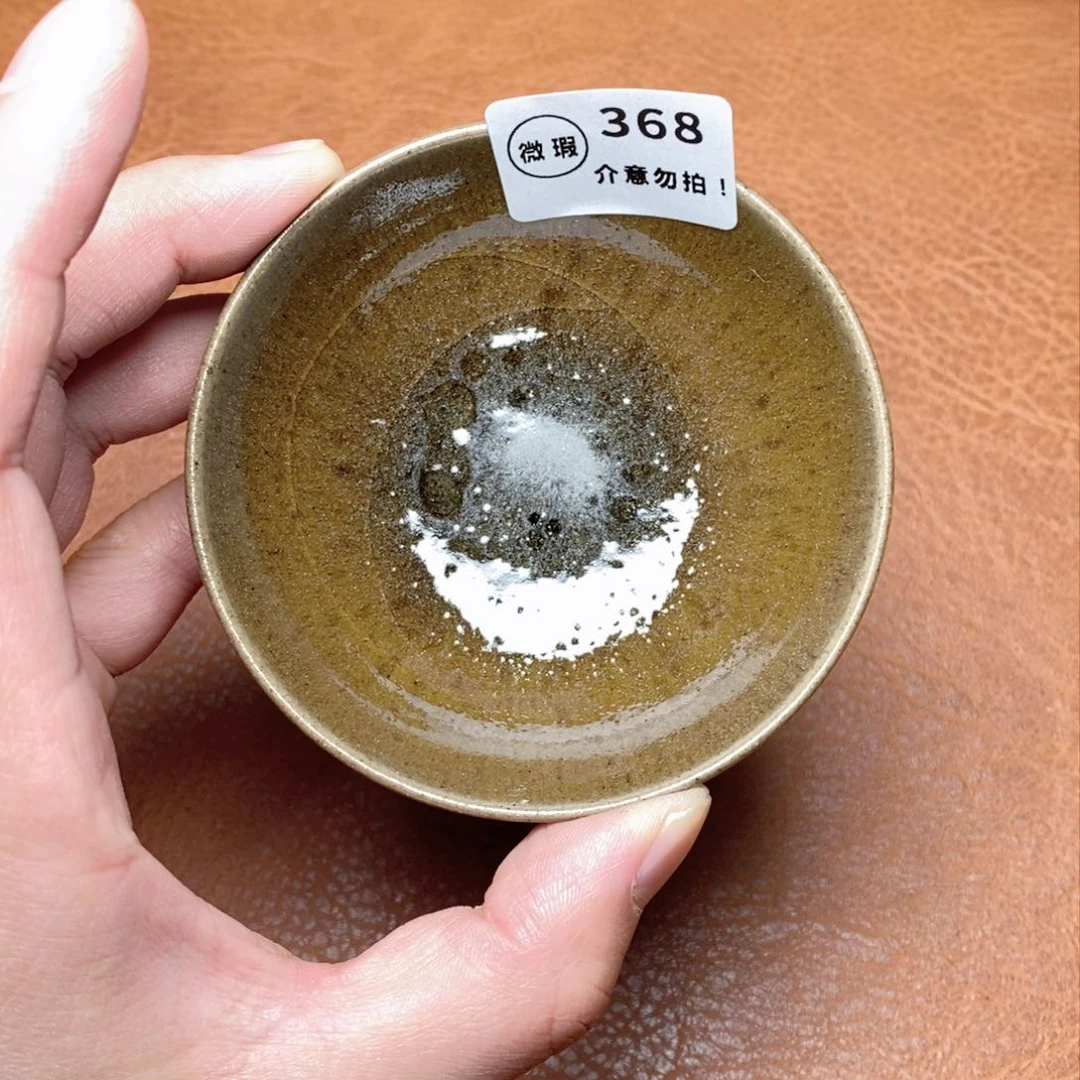 建窑建盏主人茶盏368