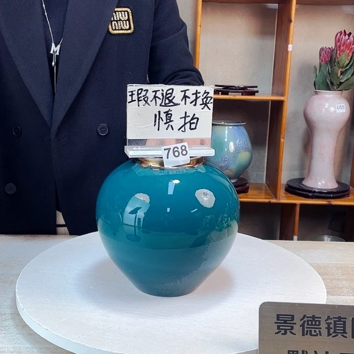 摆件微瑕768 景德镇陶瓷艺术精品