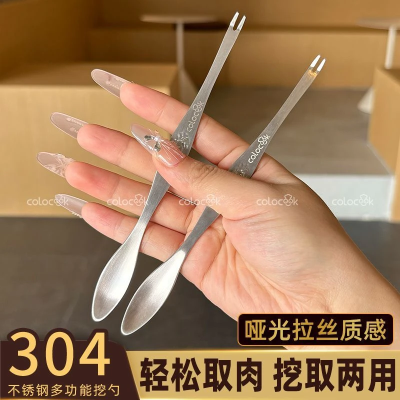 colocook 【吃螃蟹的季节到了】304不锈钢蟹叉工具挖勺大闸蟹神器