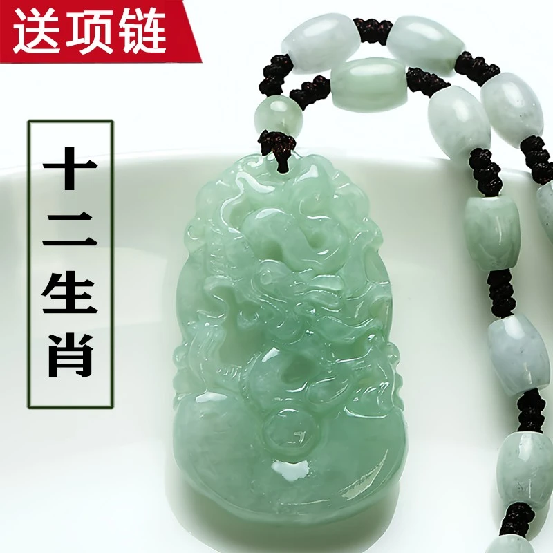 A货翡翠十二生肖吊坠鼠虎兔龙蛇马羊猴鸡狗玉石项链属相挂件玉佩