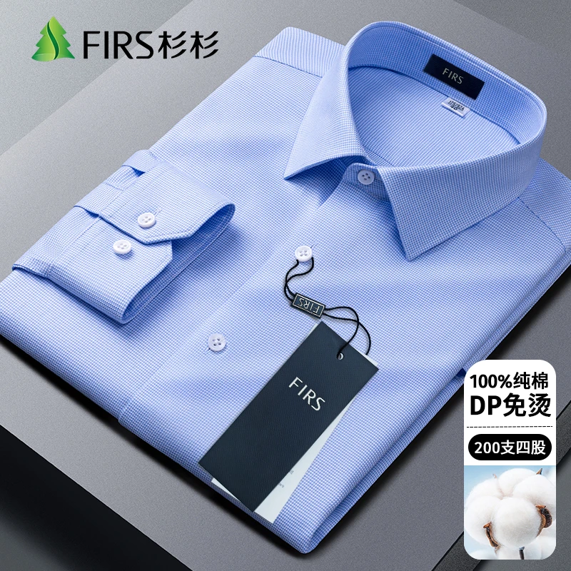 杉杉爆款2025新款200支4股男士长袖格子衬衫纯棉免烫高端休闲衬衣