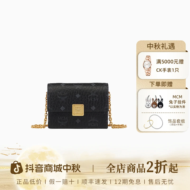 【琥珀流光】MCM VISETOS老花满印钱包单肩斜挎包迷你女 黑色人造革