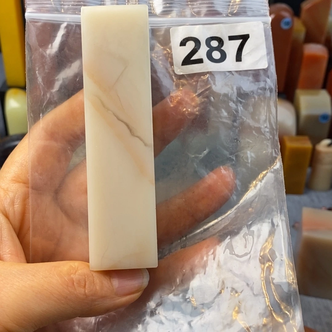 李***酱印石老挝石