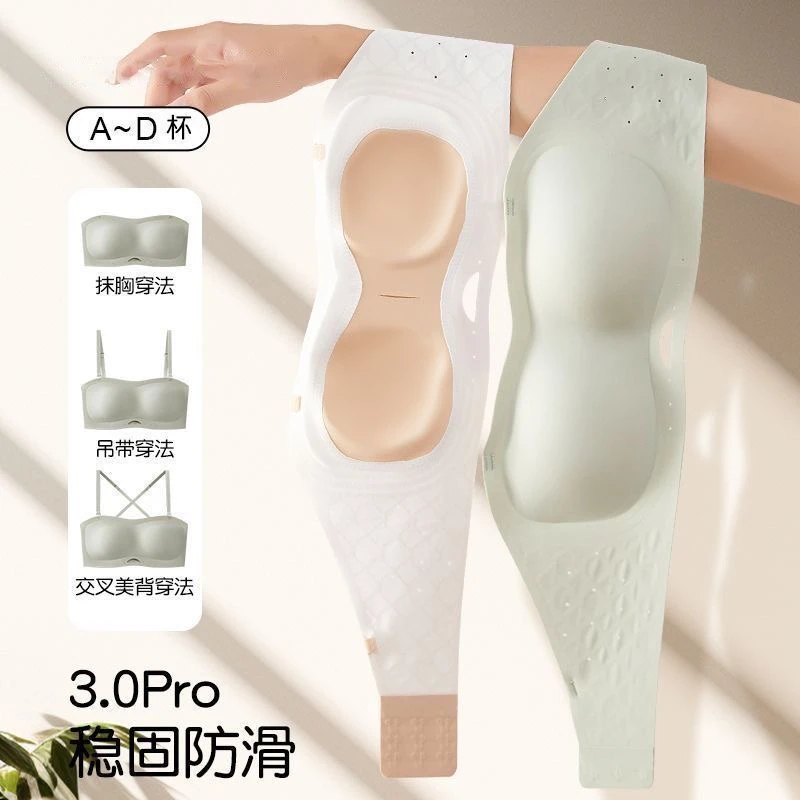 防滑稳固不掉无肩带抹胸内衣女聚拢小胸粉底液无痕无钢圈文胸罩Z